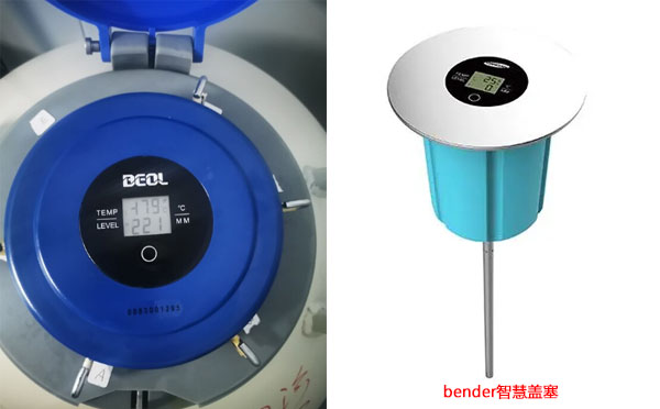 智慧瓶塞監(jiān)測液位 智慧瓶塞監(jiān)測液位